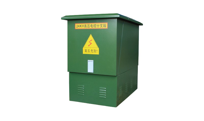 RCFW3-24kV歐式電纜分接箱